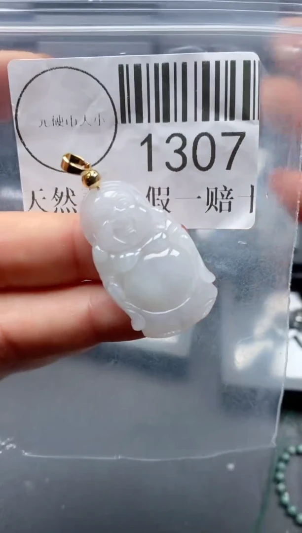 吊坠(不含链)未镶嵌翡翠1307