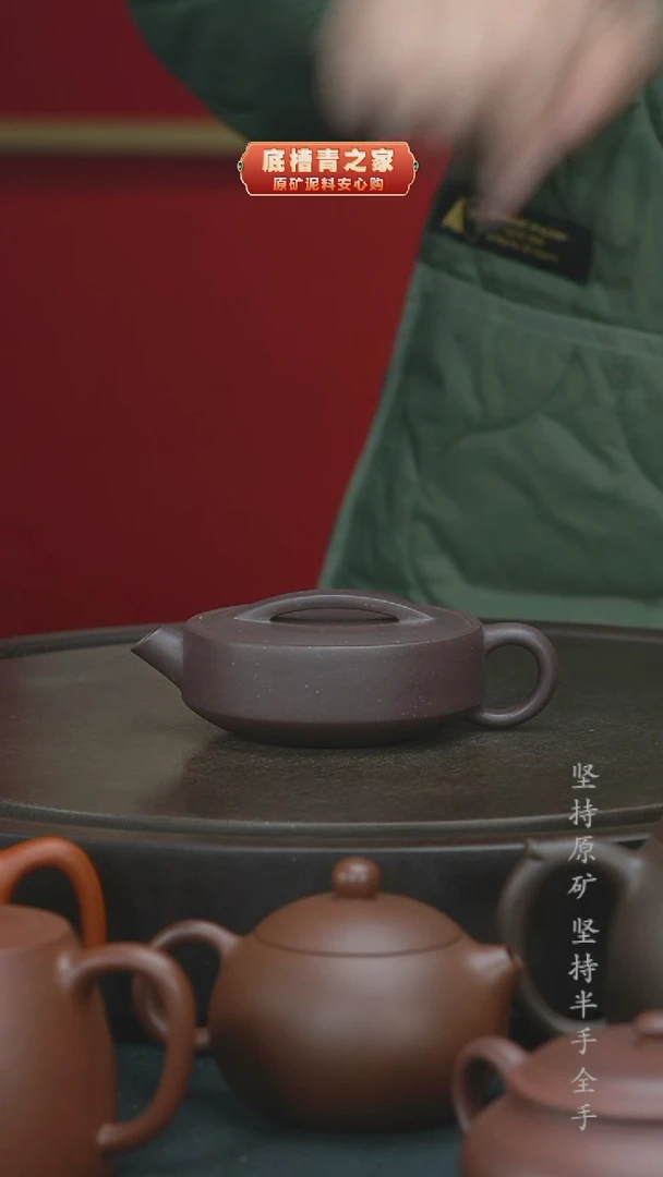 【闪购商品】紫砂茶壶半手工天青一片瓦130cc
