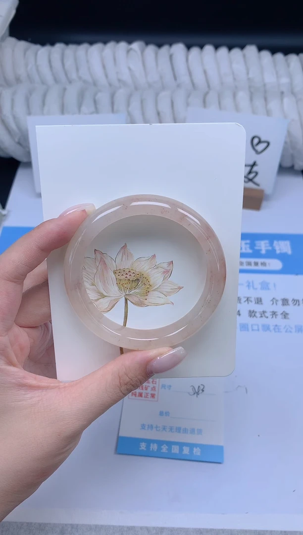 石英质玉手镯未镶嵌K116-54.3