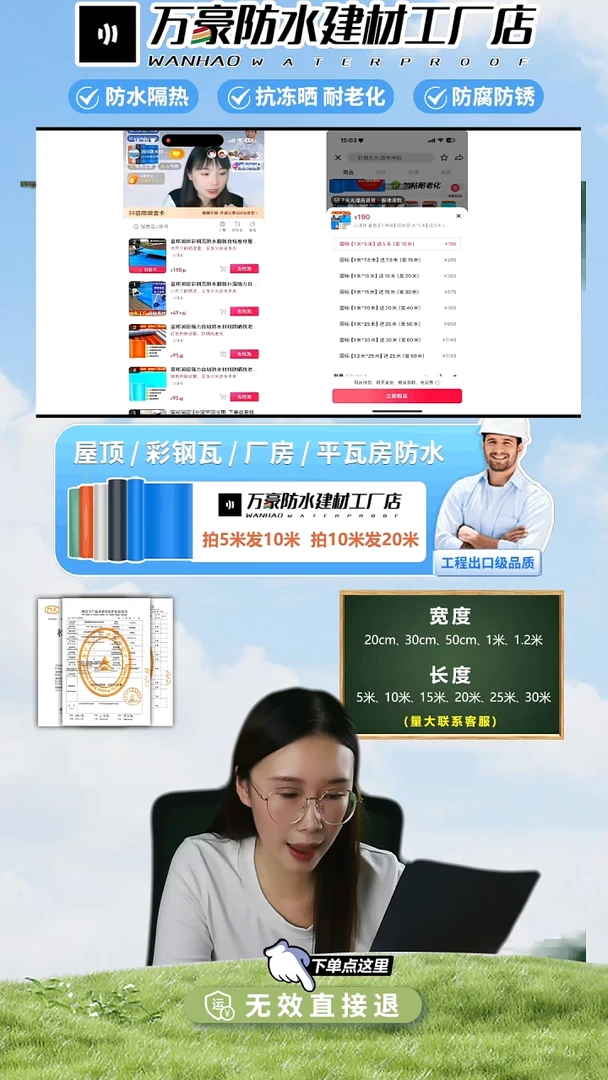 梁**流灰色1*20米一卷