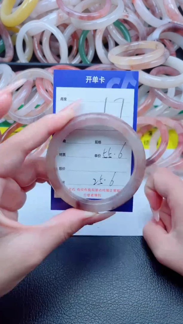 未镶嵌手镯石英质玉17-55