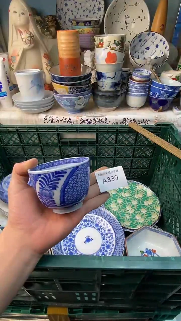 瓷片一*感谢您一直以来的支持