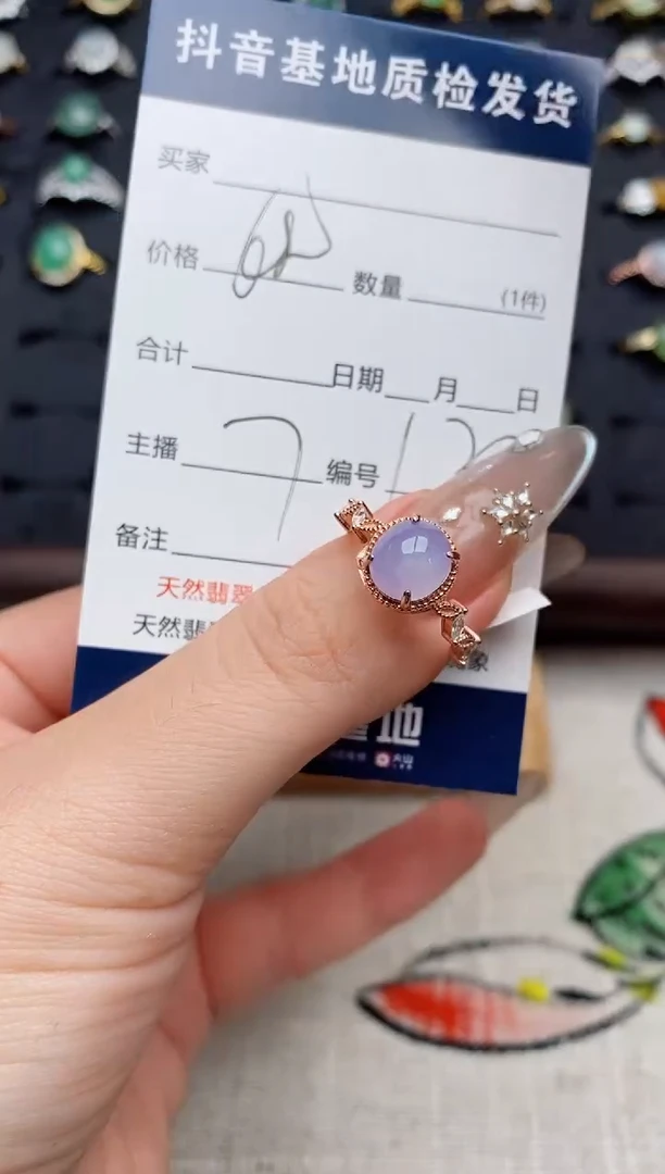 银S925镶嵌戒指翡翠.