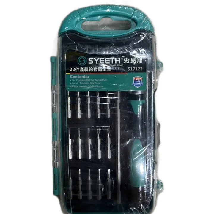 22件套棘轮套筒组套