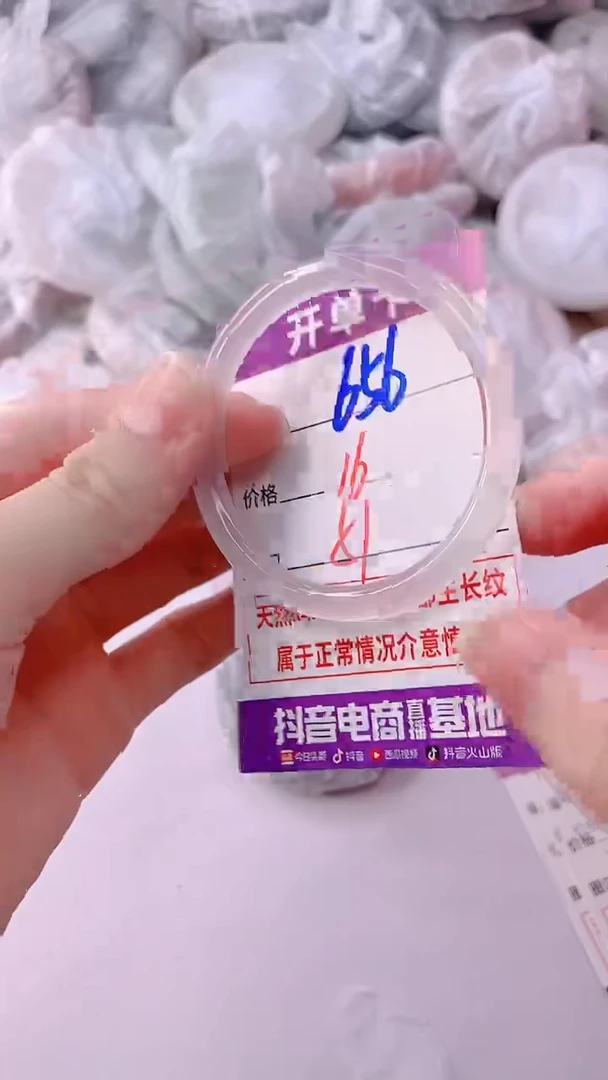 手镯玛瑙/玉髓未镶嵌656