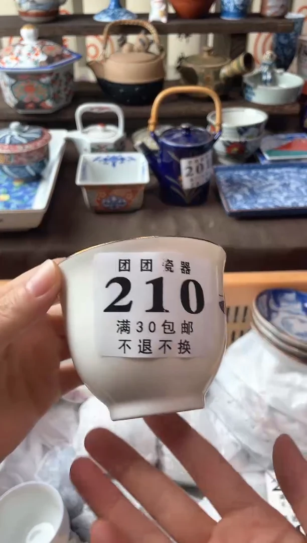 瓷片下***福瓷片瓷片瓷片瓷片