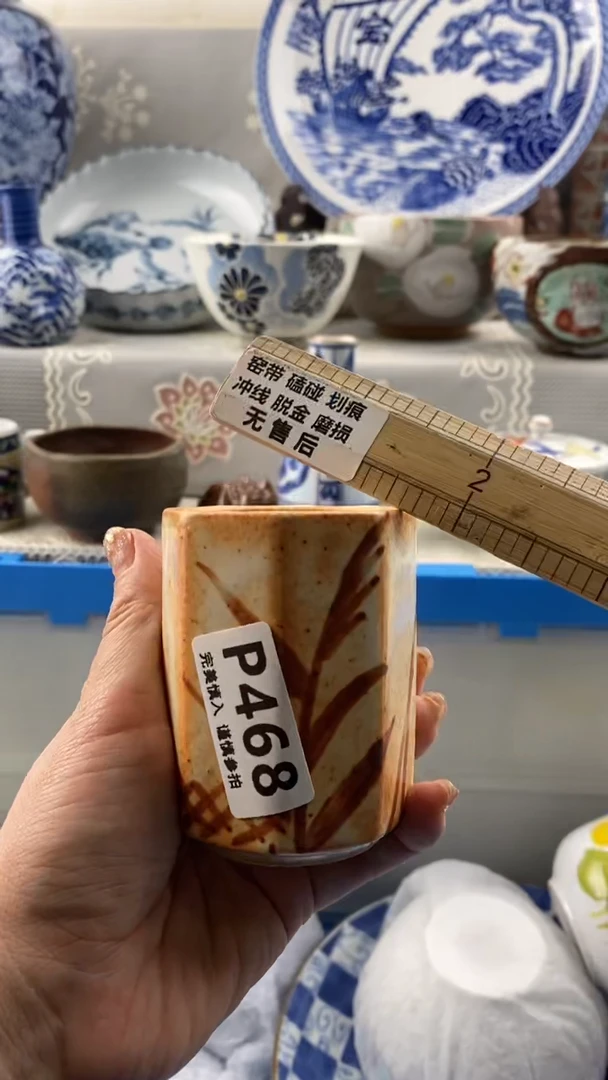 【闪购商品】468
