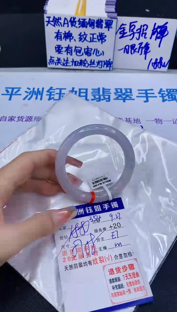 未镶嵌手镯翡翠1111