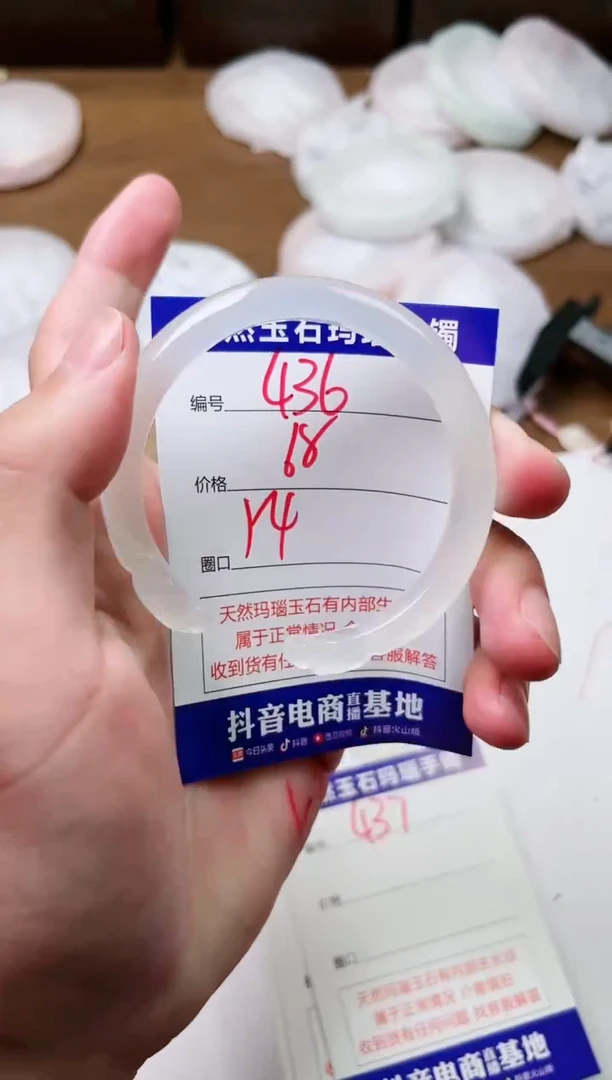 玛瑙/玉髓手镯未镶嵌436