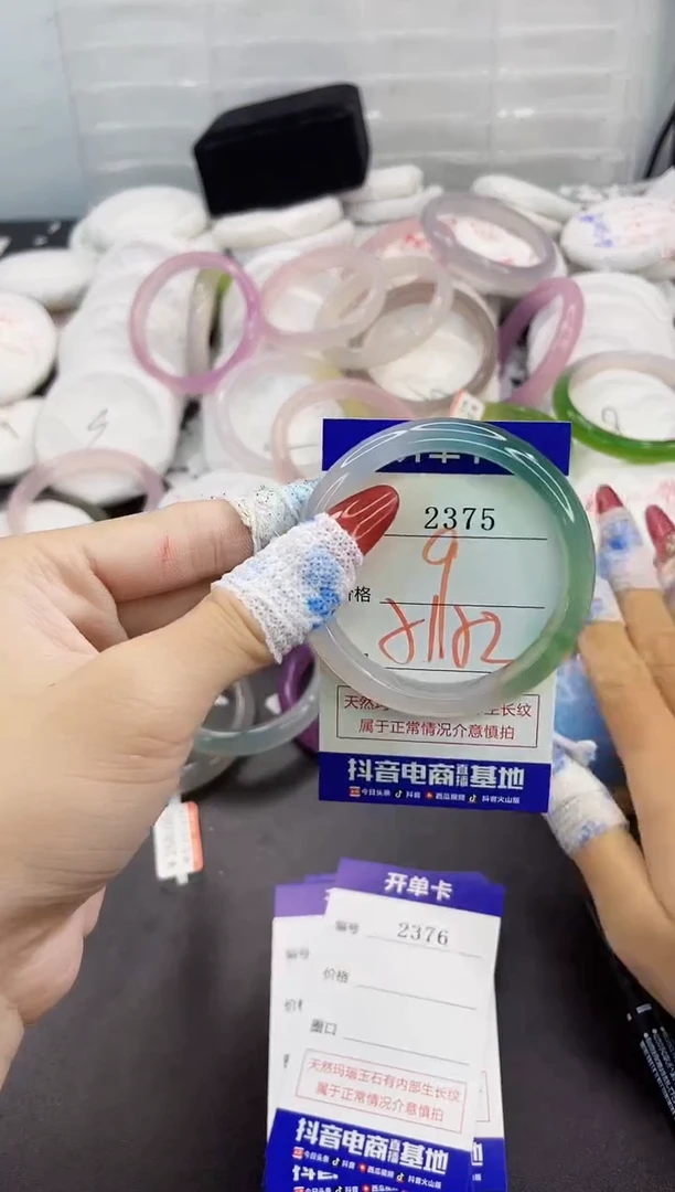 玛瑙/玉髓手镯未镶嵌2375