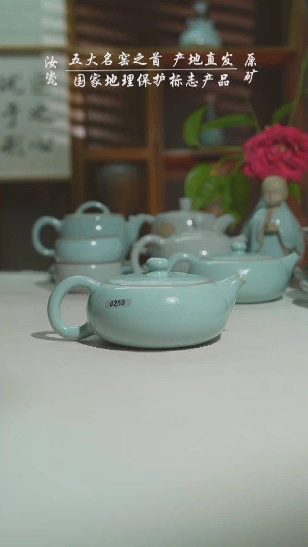 运圈天青支钉玲珑西施壶二级0259