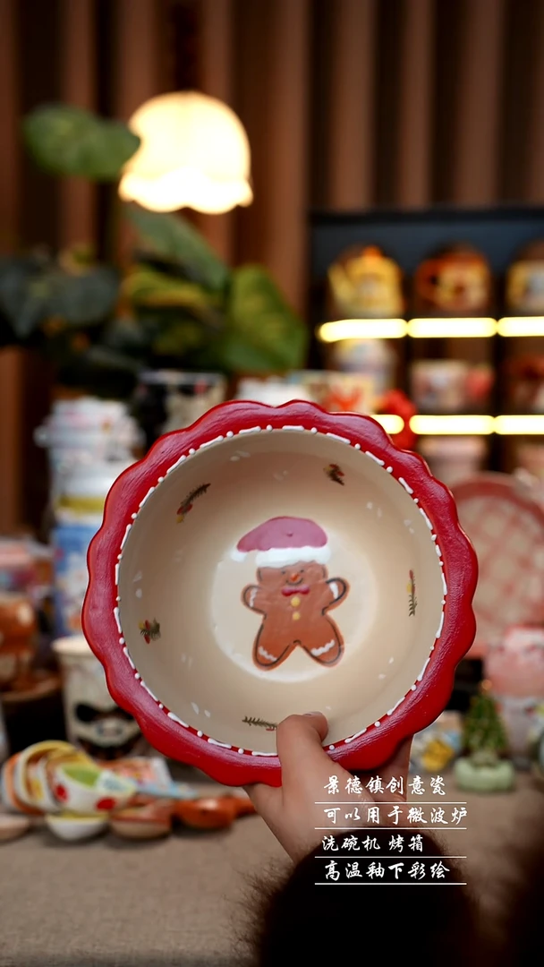 姜饼人圣诞大碗景德镇手工手绘陶瓷