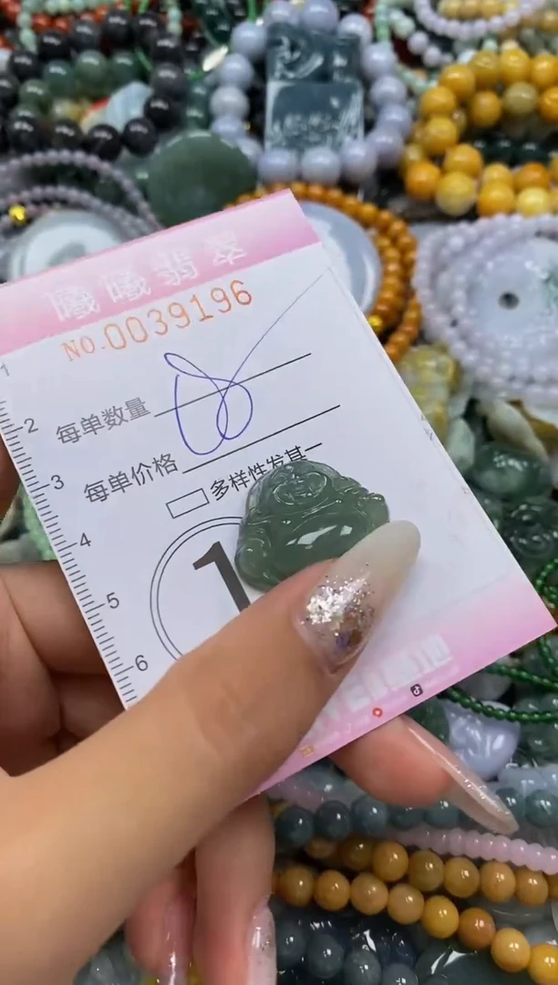 颈饰未镶嵌翡翠闪购0039196