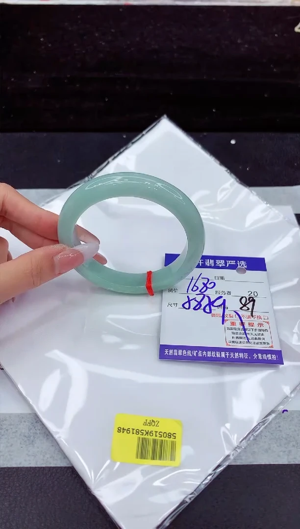翡翠手镯未镶嵌11111111