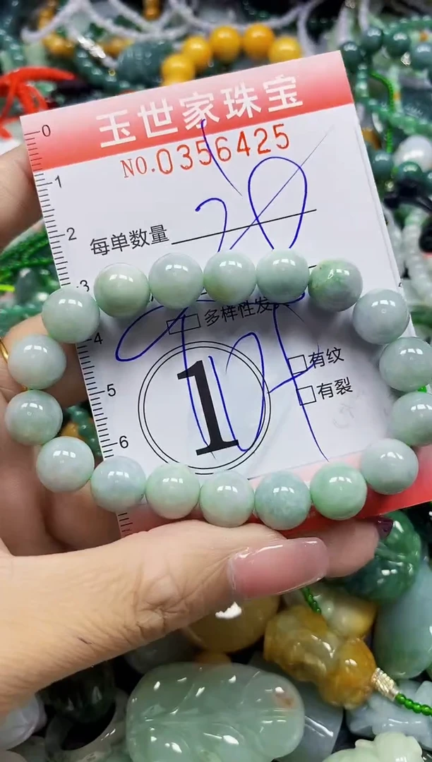 颈饰未镶嵌翡翠翡翠闪购Y0356425多样性发其一