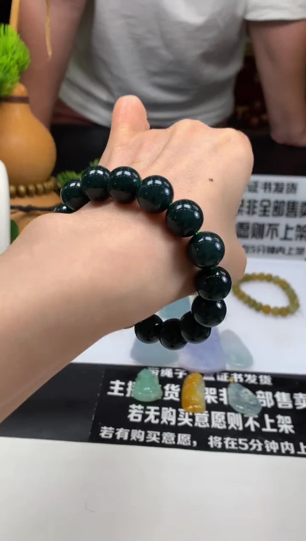 定制翡翠未镶嵌开**天---23087