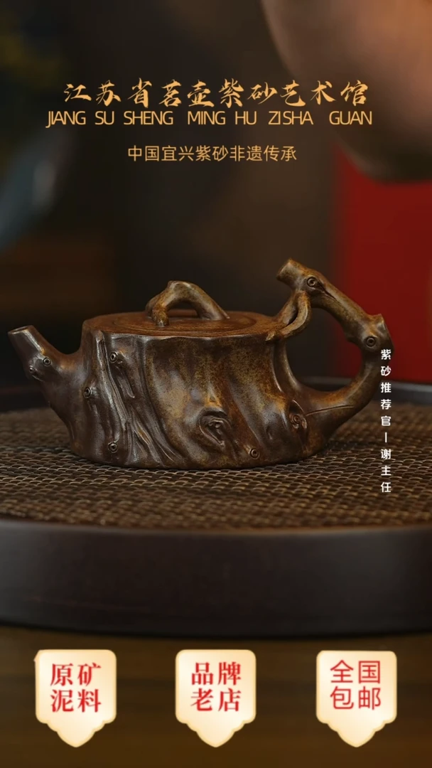 紫砂茶宠宜兴茗壶正品高端紫砂壶