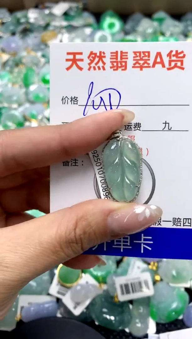 【闪购商品】翡翠颈饰18K金镶嵌1111111111111111