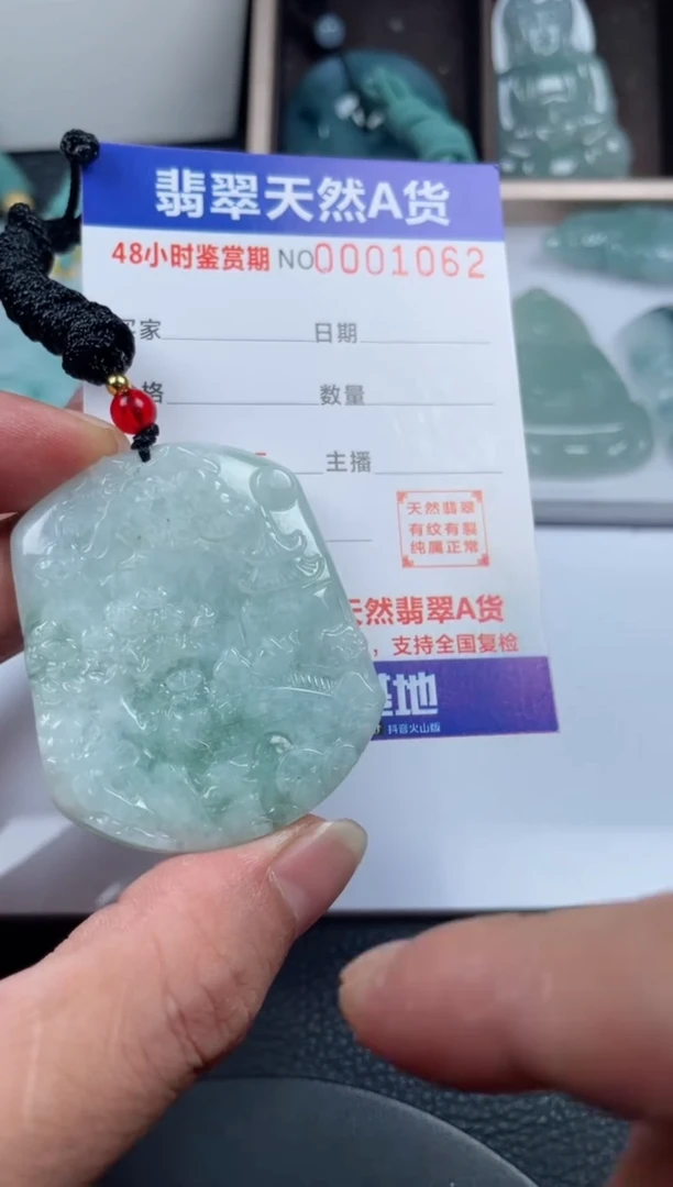 颈饰未镶嵌翡翠