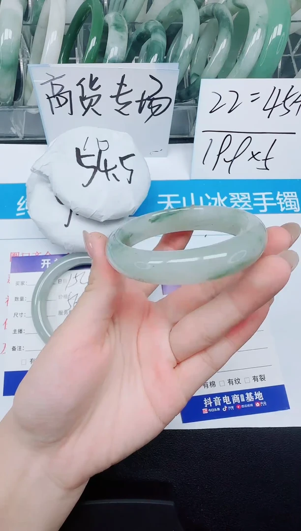 未镶嵌手镯石英质玉155-52.3