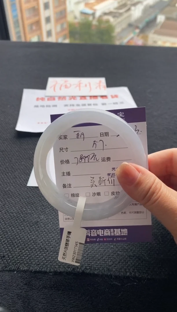 【闪购商品】翡翠手镯未镶嵌买断价