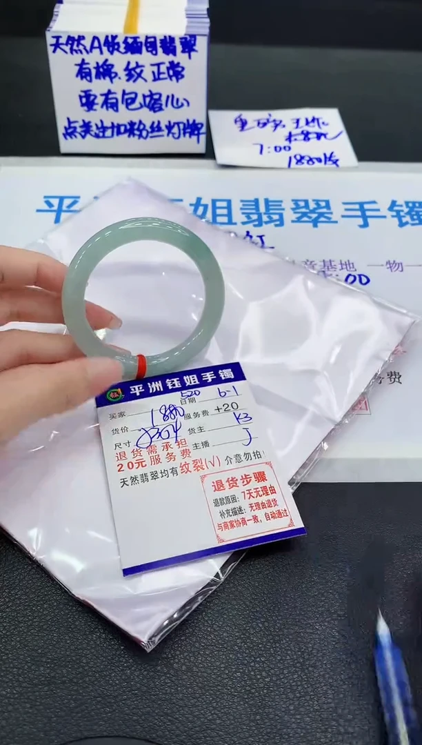 翡翠手镯未镶嵌11111111111