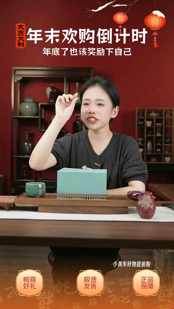 【闪购商品】摆件11小师妹-钧瓷-信任
