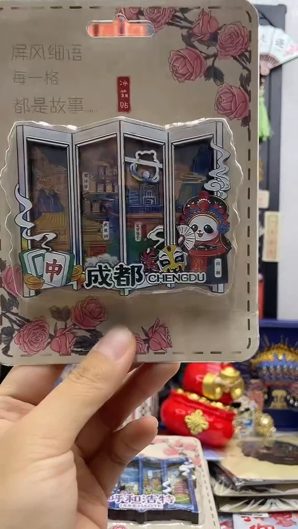 我***在小胖墩儿潮玩店