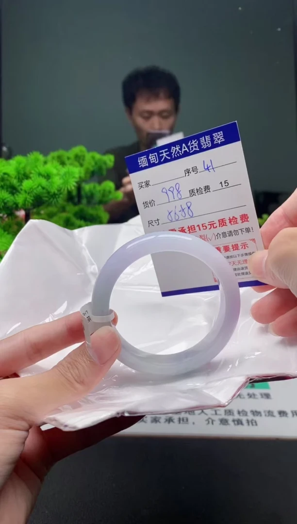 翡翠手镯未镶嵌41缅甸天然A货翡翠需包容瑕疵，介意慎拍