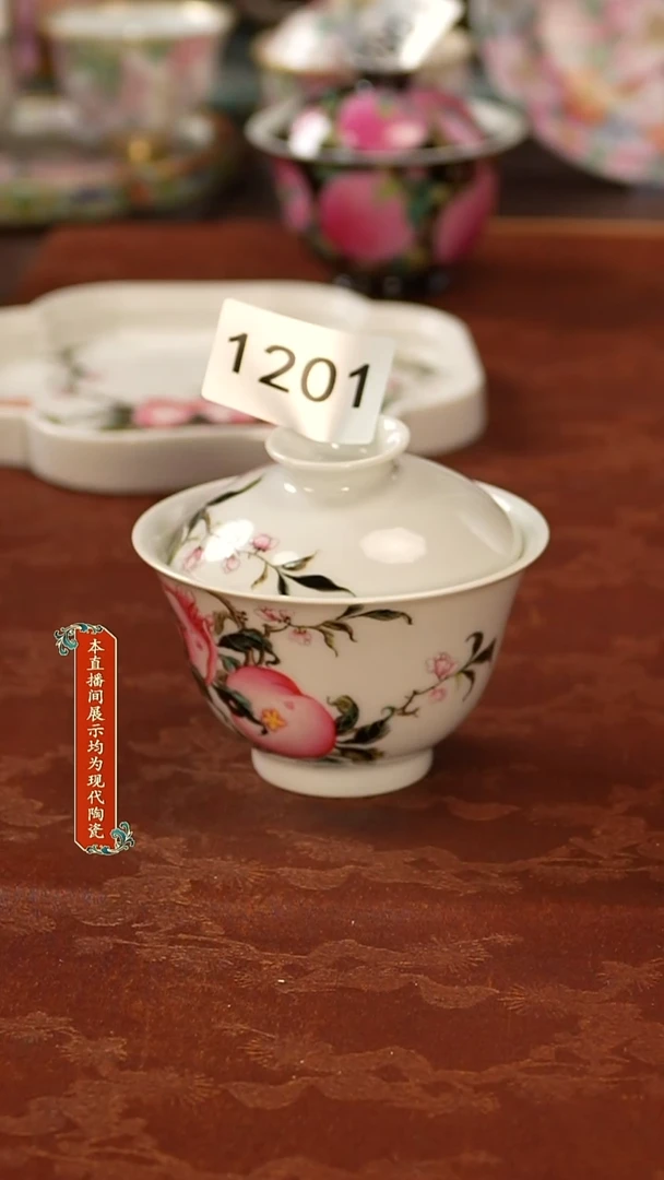 瓷片景德镇手工手绘精美陶瓷1201