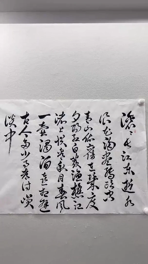 北京惜客精品书画