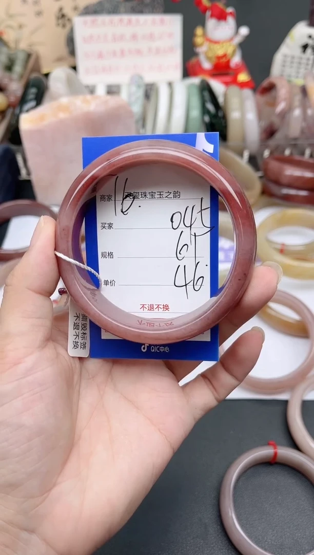 未镶嵌手镯石英质玉045