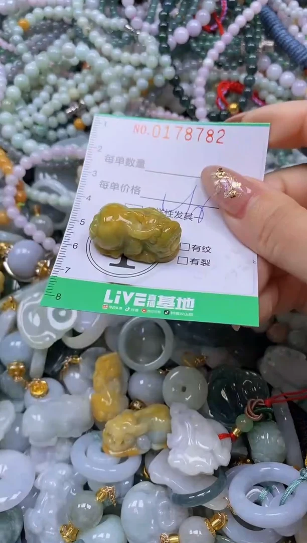 颈饰未镶嵌翡翠闪购0178782