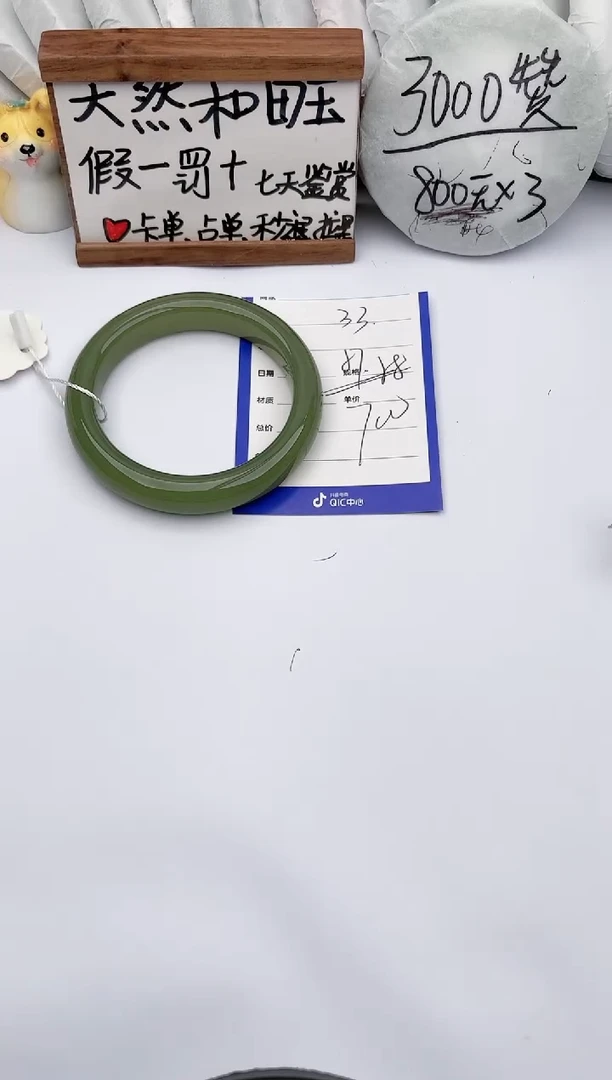 【闪购商品】和田玉手镯未镶嵌玉轩阁33