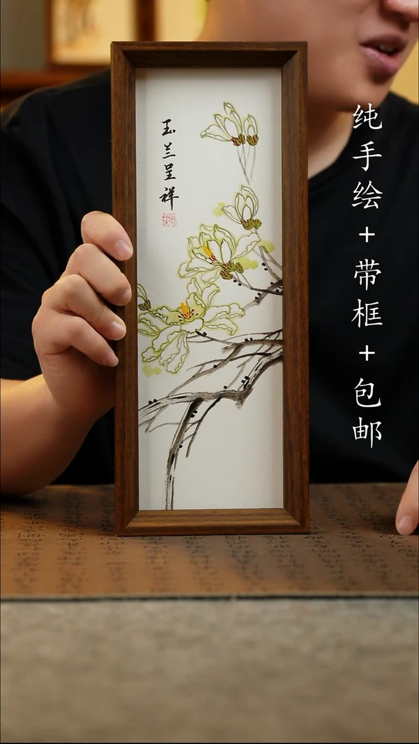 国画12.5*31.5原创国风国画