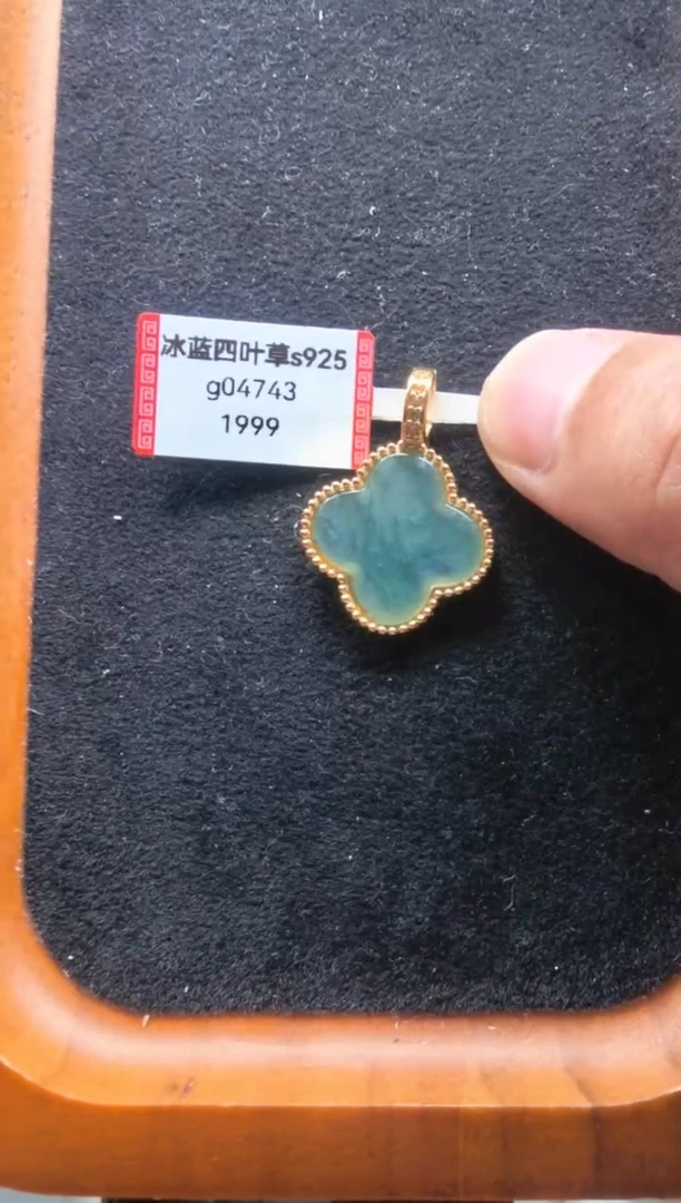 颈饰未镶嵌翡翠g04743-冰蓝四叶草