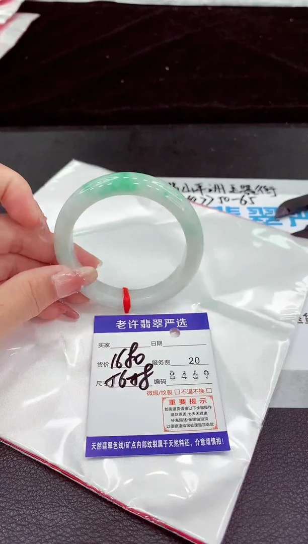 翡翠手镯未镶嵌1111111111