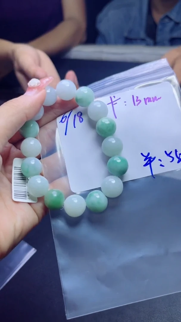 定制翡翠未镶嵌珠串