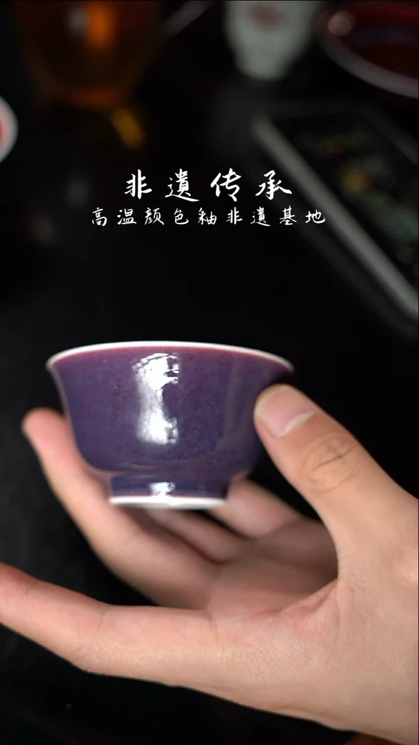 杯七*香精品郎红看余窑