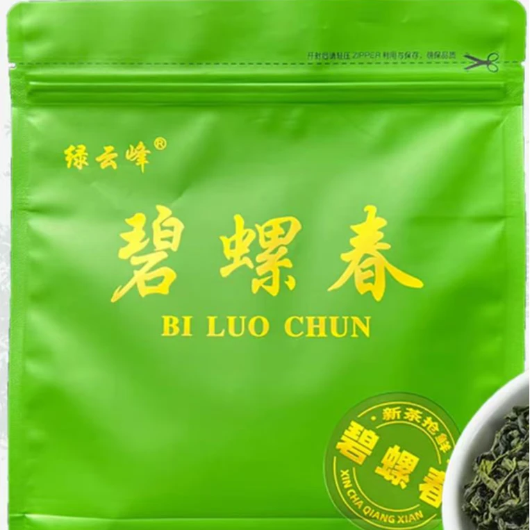 2号 绿茶碧螺春 138