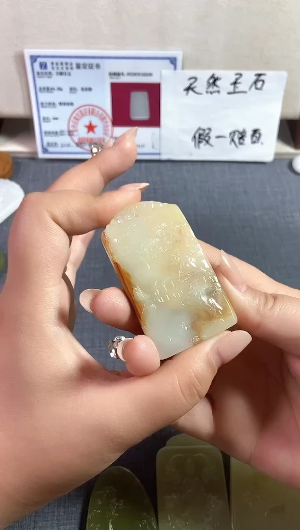 山水牌子 直播间福利