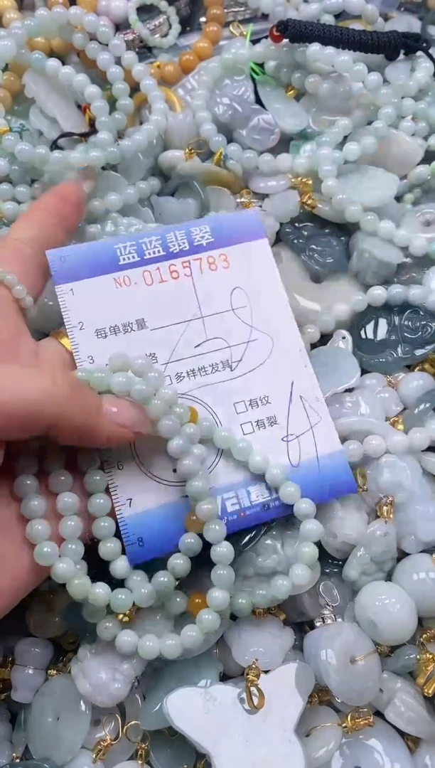 【闪购商品】翡翠颈饰未镶嵌闪购0165783多样性发其一