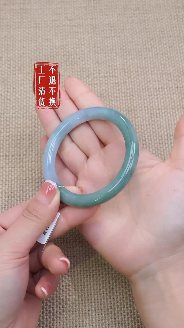 未镶嵌手镯翡翠218工厂抛货不退不换棉