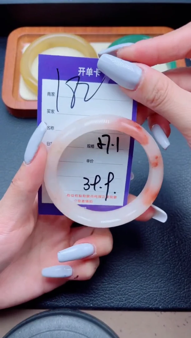 未镶嵌手镯石英质玉182-57