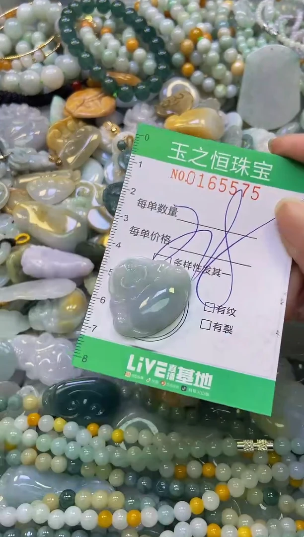 颈饰未镶嵌翡翠闪购0165575