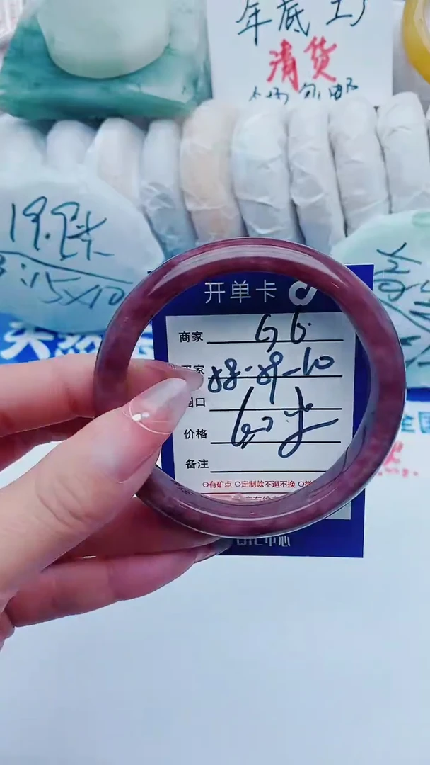 【闪购商品】石英质玉手镯未镶嵌G6+58-59