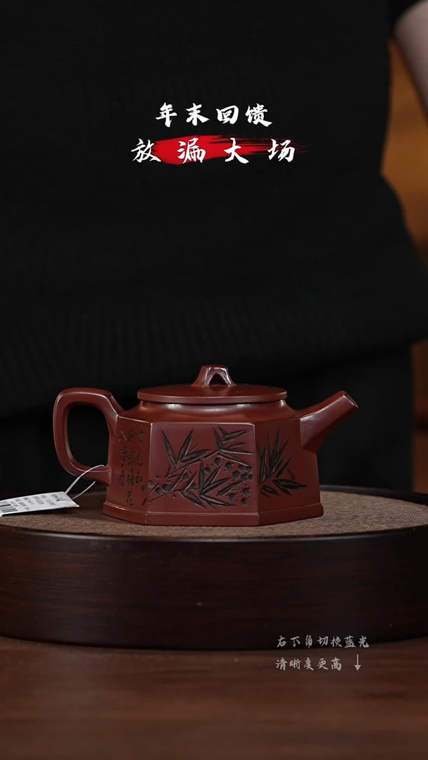 【闪购商品】紫砂茶壶XC-宜兴紫砂壶h4176