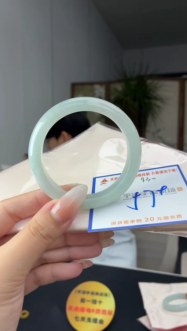 未镶嵌手镯翡翠11111111111