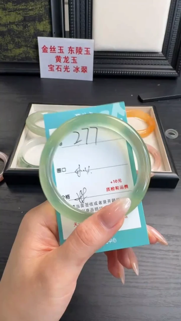 未镶嵌蛇纹石玉手镯277