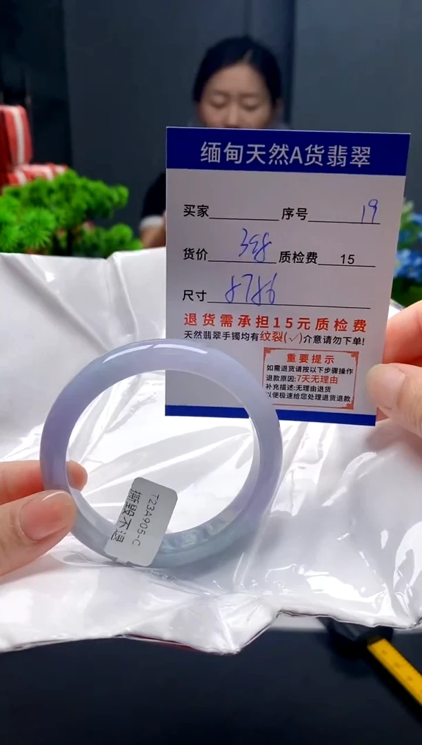 未镶嵌手镯翡翠19缅甸天然A货翡翠需包容瑕疵，介意慎拍